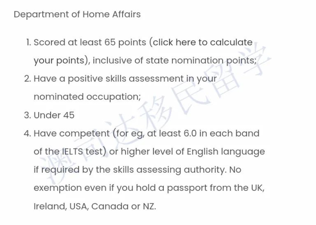 澳洲 移民 留学 485 190 189 489 600 132 887 476 whv 签证 工作 投资 旅游 悉尼 配偶 难民 学生 商务 签证 技术 投资 商业 结婚 移民 中心 州 雇主 担保 职业评估 中介 中心 澳大利亚 服务 申请 公司 续 签 学历 认证 半工半读 机构