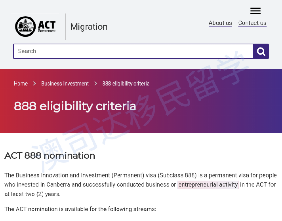 188A/888A签证 投资移民 商业移民 澳洲188A/888A签证 澳洲投资移民 澳洲签证 商业创新 移民澳洲 技术移民 创业移民