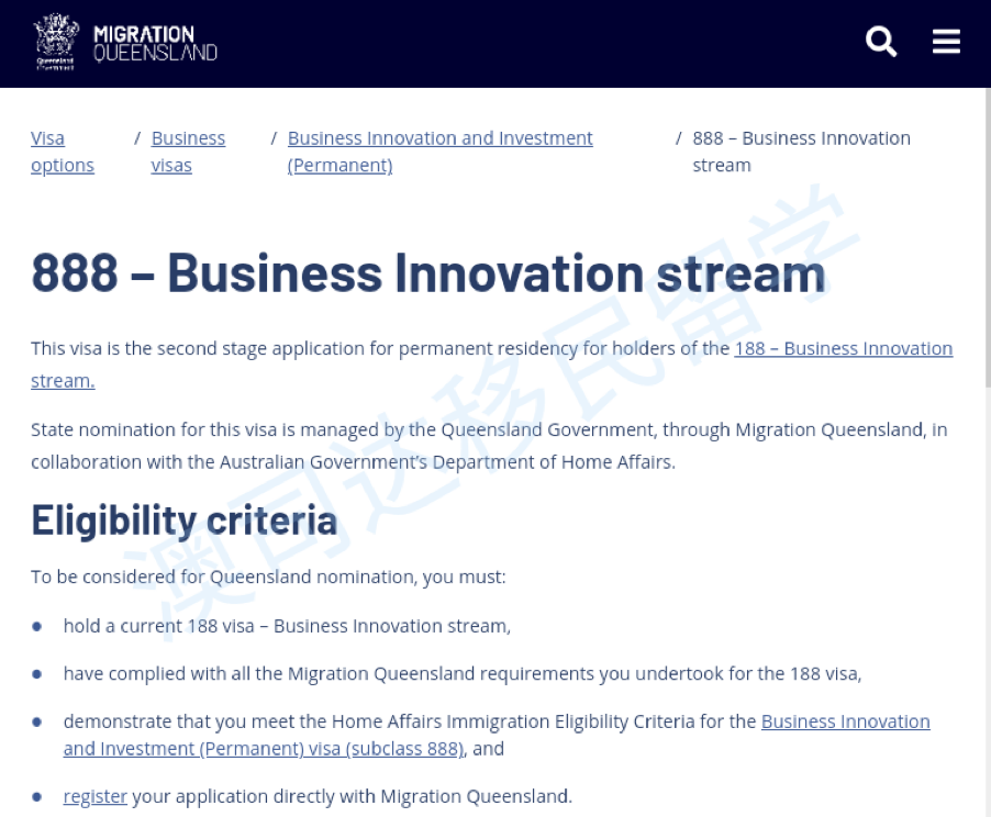 188A/888A签证 投资移民 商业移民 澳洲188A/888A签证 澳洲投资移民 澳洲签证 商业创新 移民澳洲 技术移民 创业移民