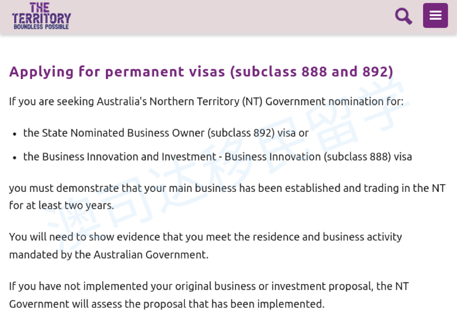 188A/888A签证 投资移民 商业移民 澳洲188A/888A签证 澳洲投资移民 澳洲签证 商业创新 移民澳洲 技术移民 创业移民