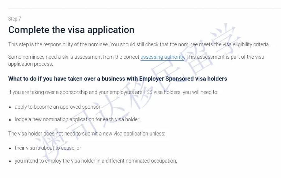 雇主担保 澳洲移民 移民澳洲 澳洲移民中介 移民中介 技术移民 偏远地区雇主担保 190签证 189签证 悉尼移民中介 澳大利亚移民 悉尼移民中介推荐 澳洲签证