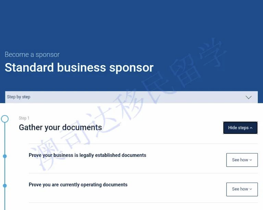 雇主担保 澳洲移民 移民澳洲 澳洲移民中介 移民中介 技术移民 偏远地区雇主担保 190签证 189签证 悉尼移民中介 澳大利亚移民 悉尼移民中介推荐 澳洲签证