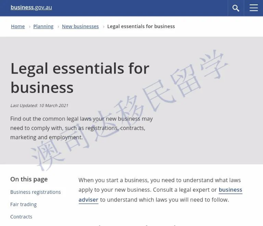 491签证 偏远地区签证 技术移民 投资移民 雇主担保 澳洲移民 移民中介 190签证 189签证 澳洲签证 职业评估 489签证 工作签证