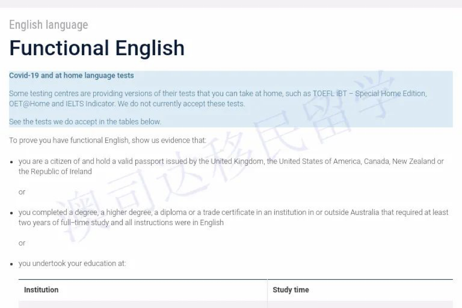 配偶移民签证 配偶移民 投资移民 雇主担保 签证 配偶签证 永居型配偶签证 澳洲移民 485签证 190签证 投资移民 澳洲签证 技术移民 移民中介 雇主担保 189签证 职业评估 489签证 留学