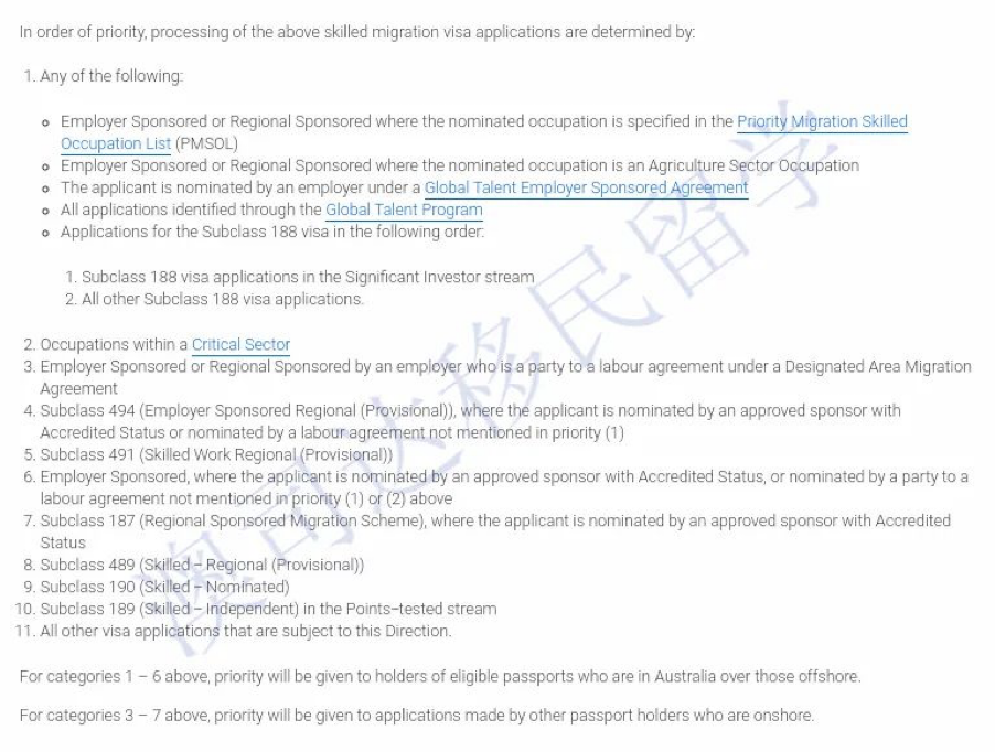 雇主担保 澳洲移民 移民澳洲 澳洲移民中介 移民中介 技术移民 偏远地区雇主担保 190签证 189签证 悉尼移民中介 澳大利亚移民 悉尼移民中介推荐 澳洲签证