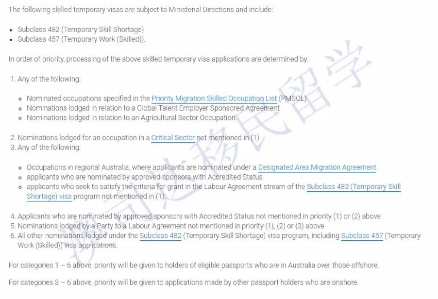 雇主担保 澳洲移民 移民澳洲 澳洲移民中介 移民中介 技术移民 偏远地区雇主担保 190签证 189签证 悉尼移民中介 澳大利亚移民 悉尼移民中介推荐 澳洲签证