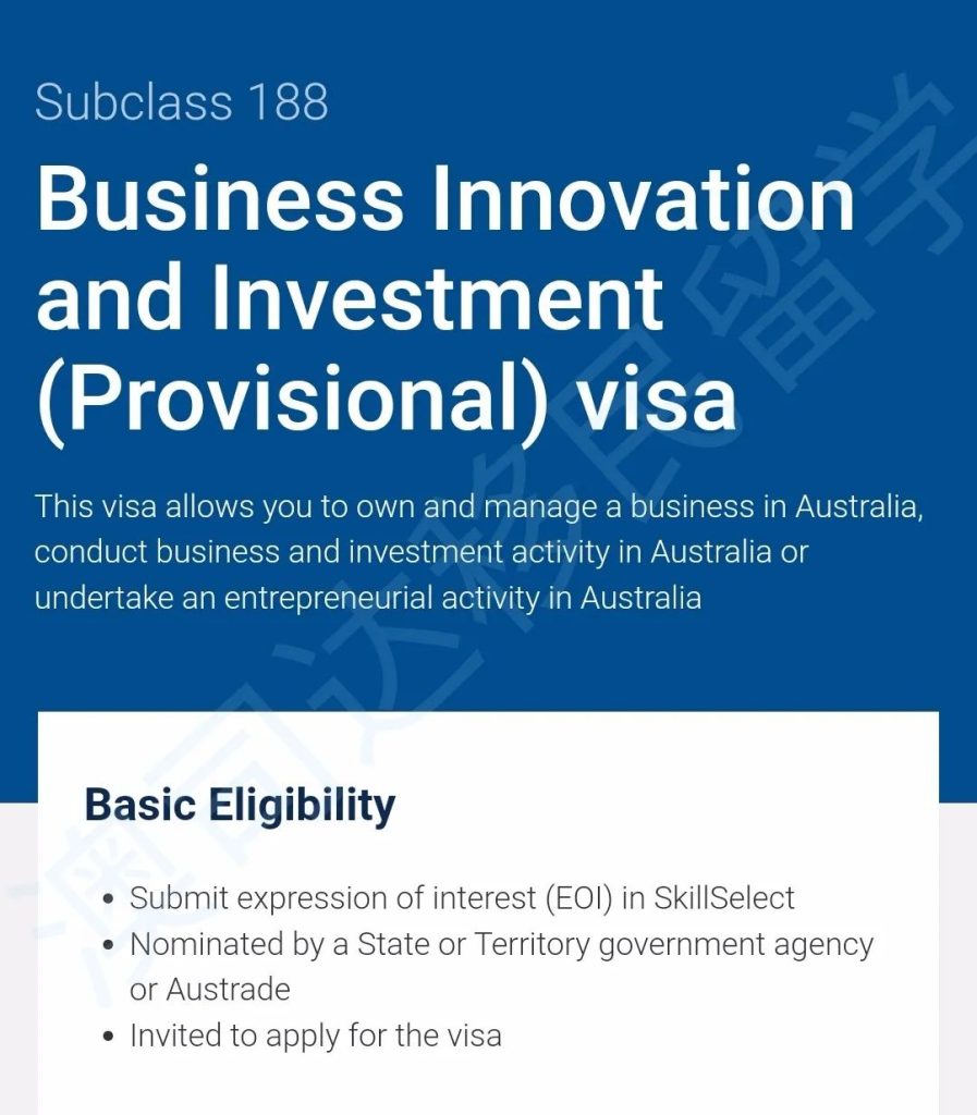 澳洲移民 移民澳洲 澳洲移民中介 移民中介 技术移民 悉尼移民中介 澳大利亚移民 悉尼移民中介推荐 悉尼移民 澳洲签证