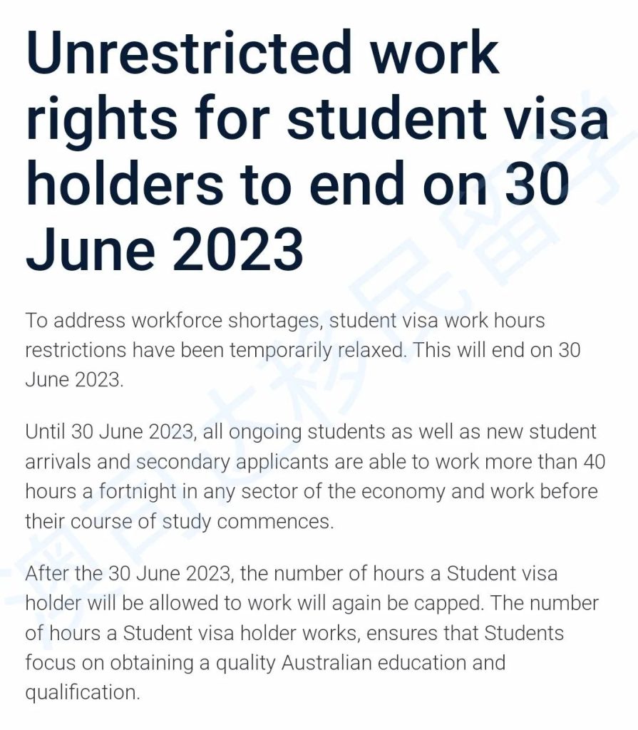 澳洲移民 移民澳洲 澳洲移民中介 移民中介 技术移民 悉尼移民中介 澳大利亚移民 悉尼移民中介推荐 悉尼移民 澳洲签证