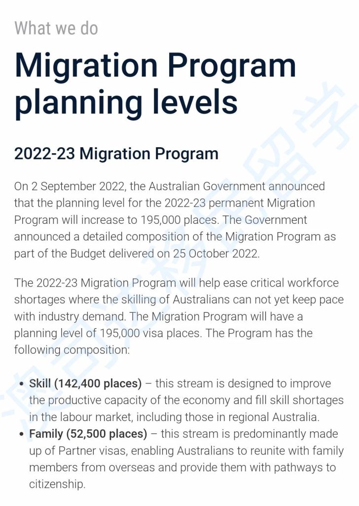 澳洲移民 移民澳洲 澳洲移民中介 移民中介 技术移民 悉尼移民中介 澳大利亚移民 悉尼移民中介推荐 悉尼移民 澳洲签证