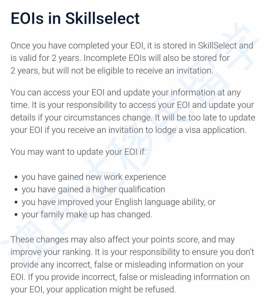 澳洲移民 澳洲技术移民