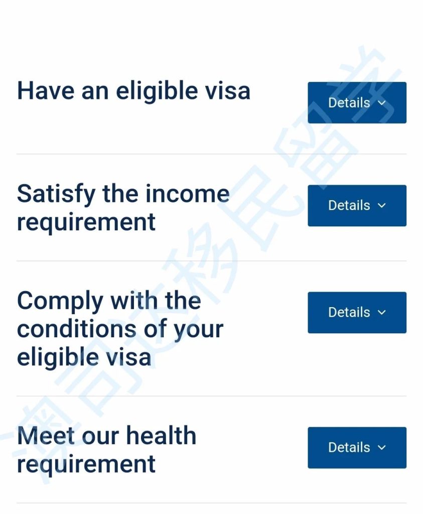 澳洲移民 移民澳洲 澳洲移民中介 移民中介