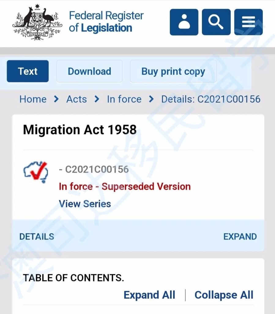 澳洲移民 澳洲技术移民