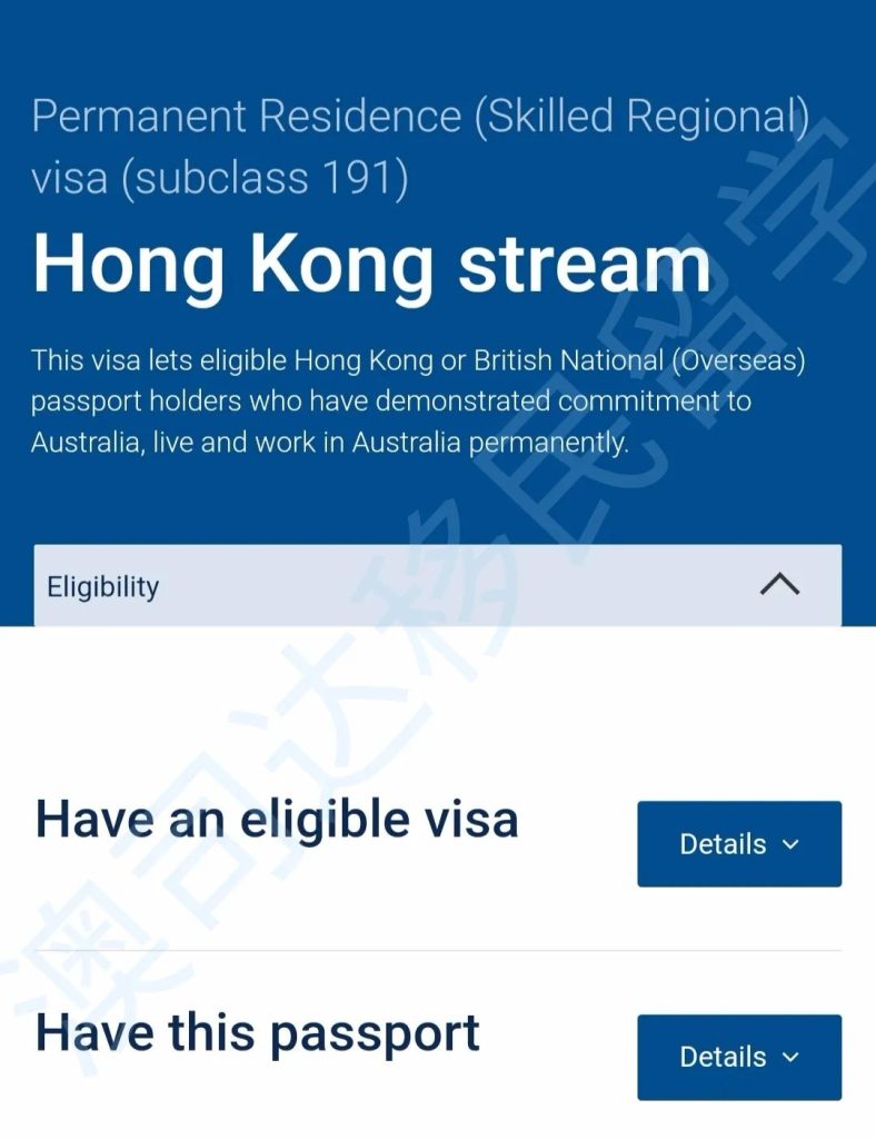 澳洲移民 移民澳洲 澳洲移民中介 移民中介