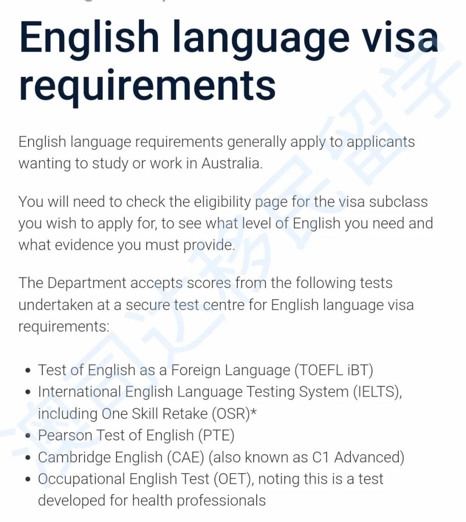 澳洲移民 澳洲技术移民