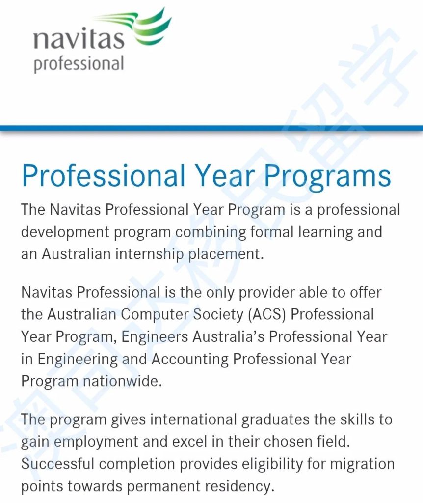 澳洲移民 澳洲技术移民