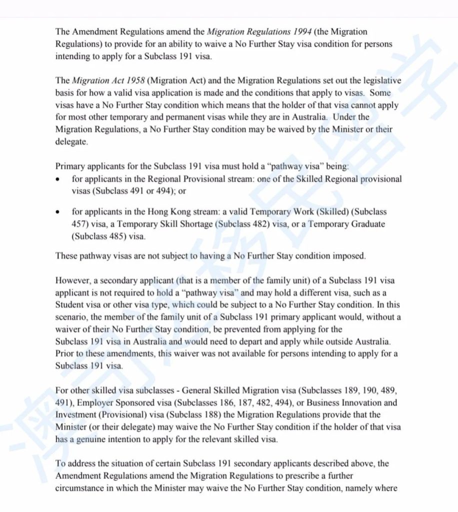 澳洲移民 移民澳洲 澳洲移民中介 移民中介