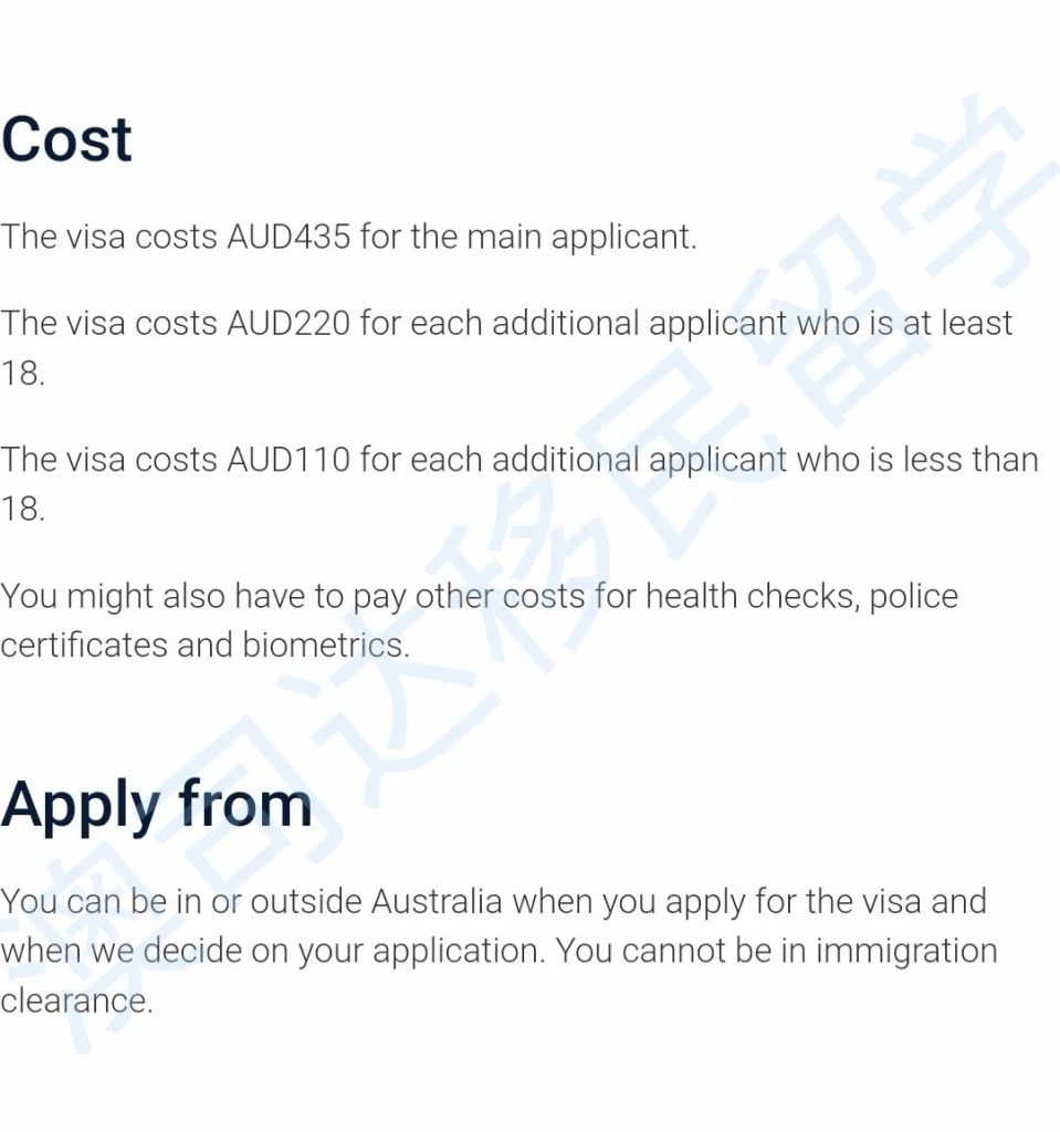澳洲移民 永居签证 永居签证 494签证 491签证 191签证 485签证 移民 留学 签证 雇主担保 留学中介 澳洲技术移民 投资移民