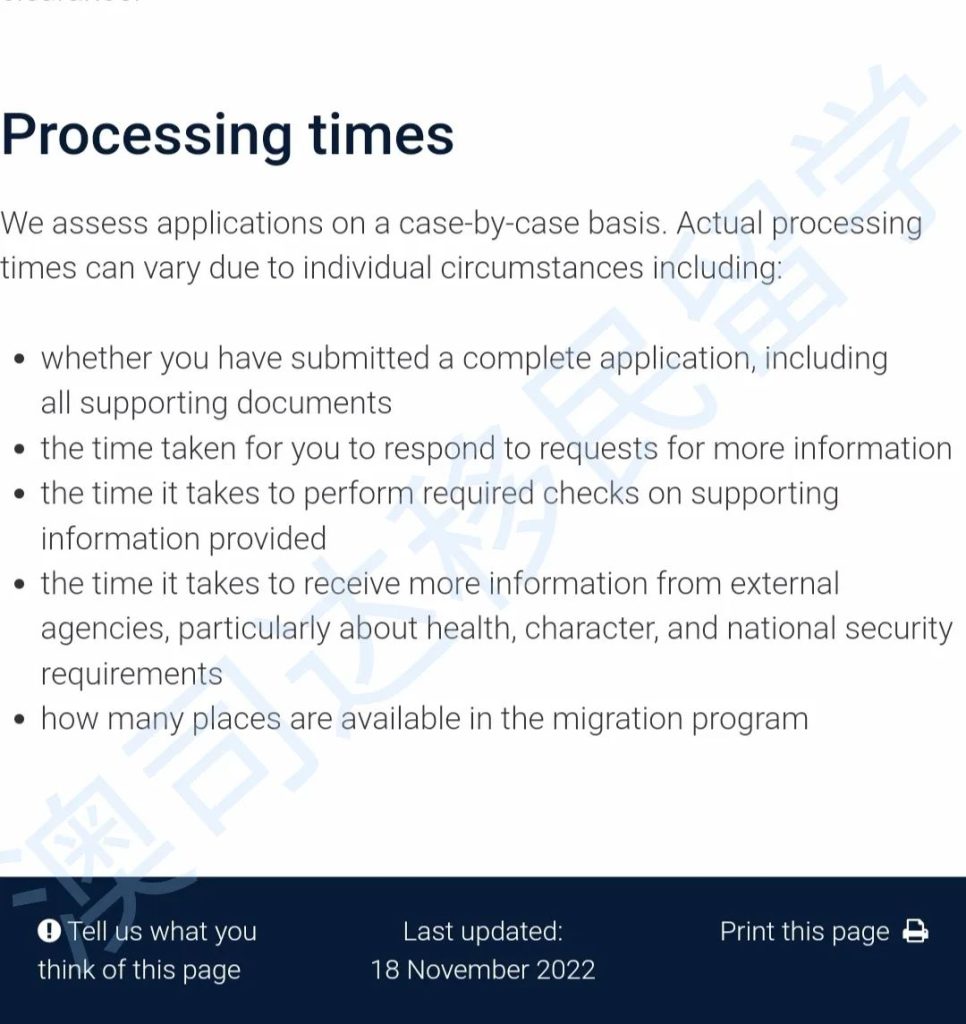 澳洲移民 永居签证 永居签证 494签证 491签证 191签证 485签证 移民 留学 签证 雇主担保 留学中介 澳洲技术移民 投资移民