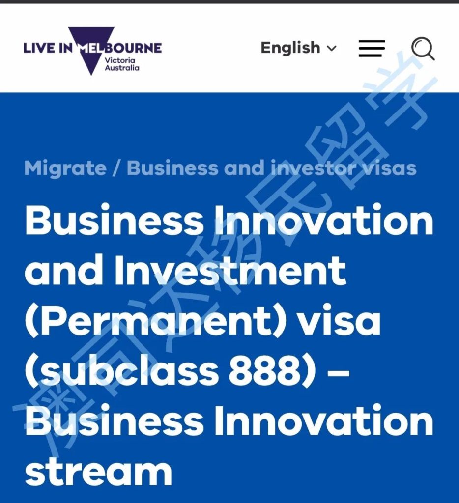 澳司达投资移民