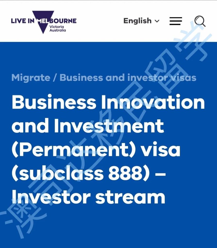 澳司达投资移民