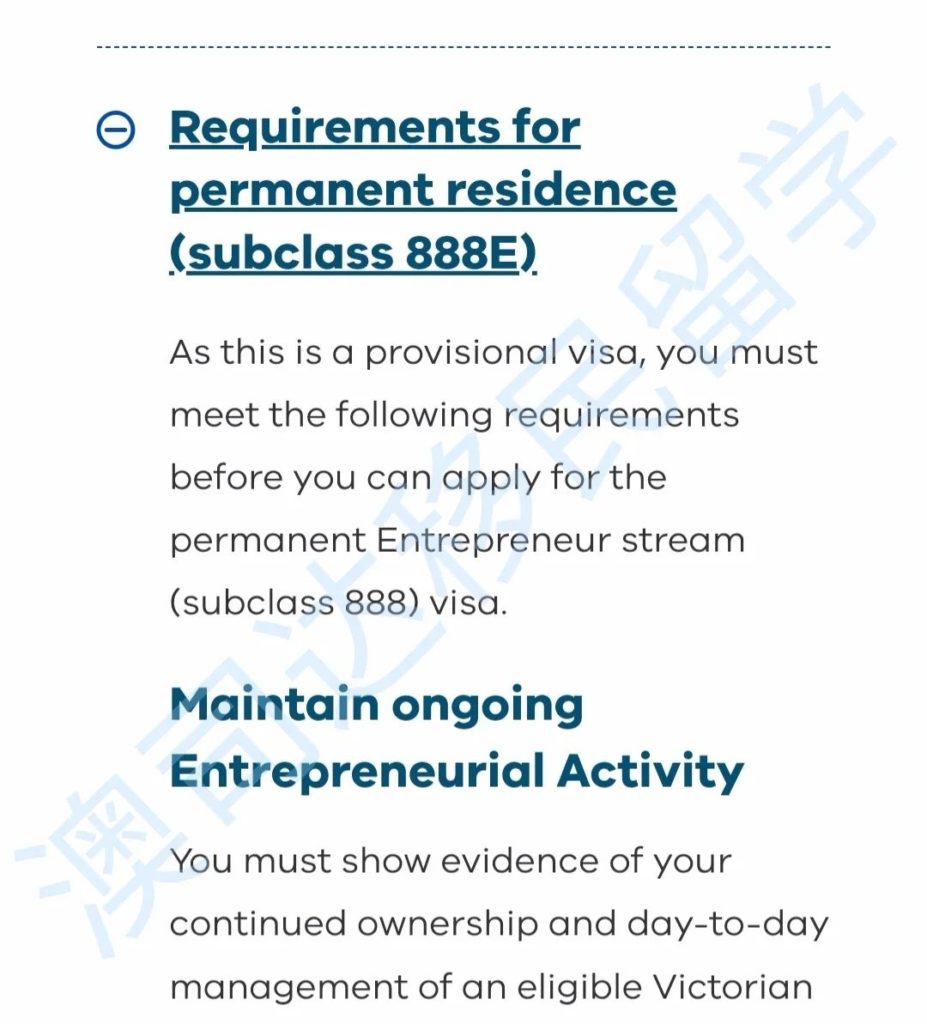 澳司达投资移民