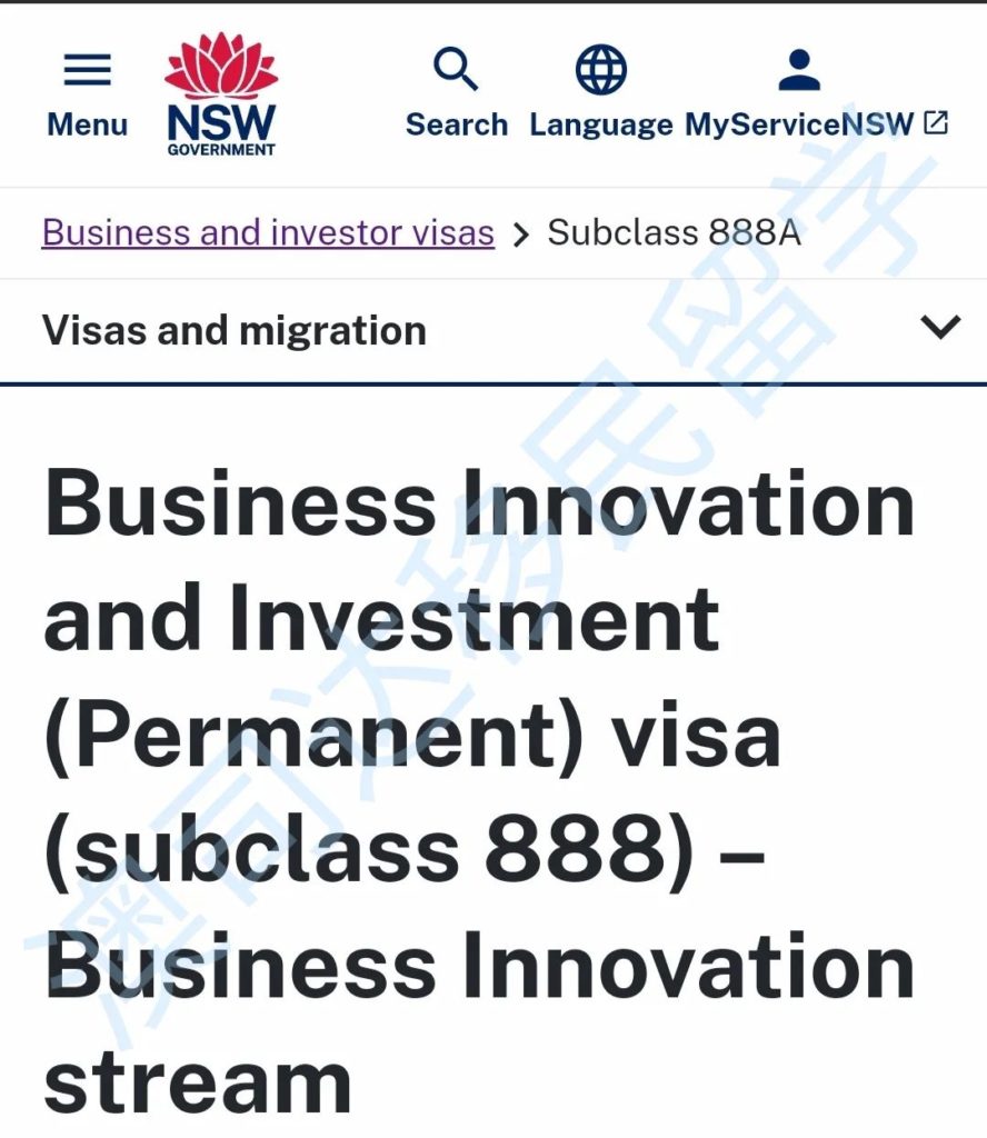 澳司达投资移民