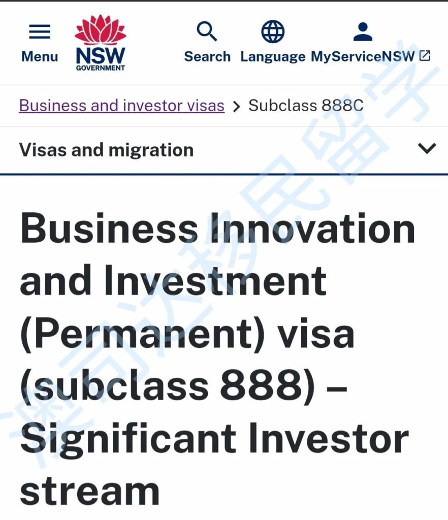 澳司达投资移民