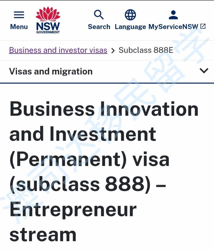 澳司达投资移民