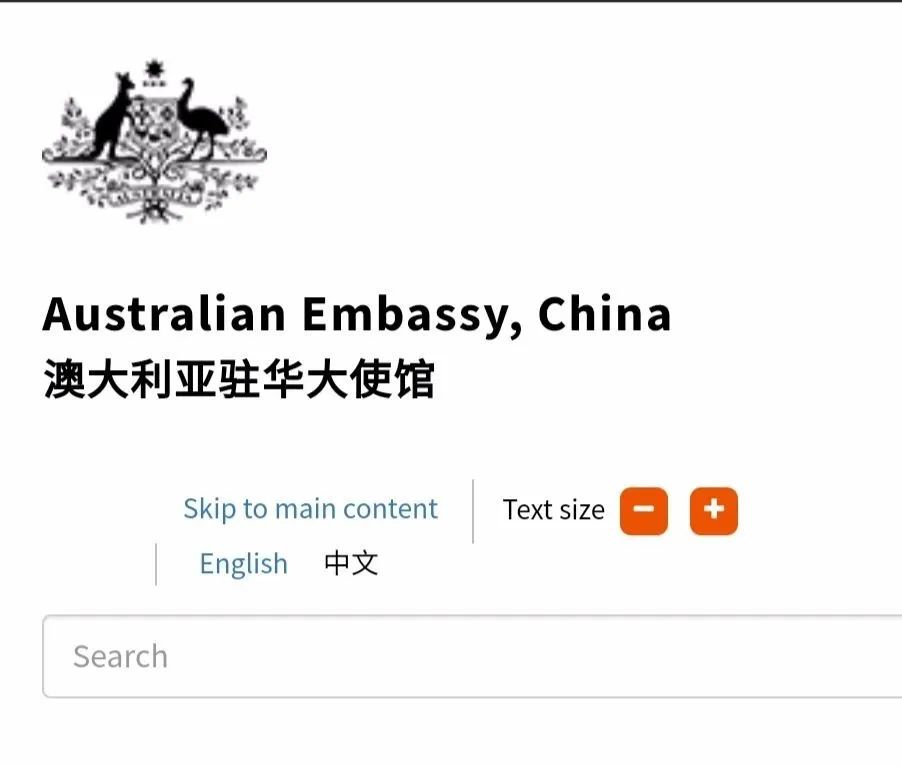 移民 留学 技术移民签证 学生签证 工作签证 旅游签证 投资移民 雇主担保 澳洲留学
