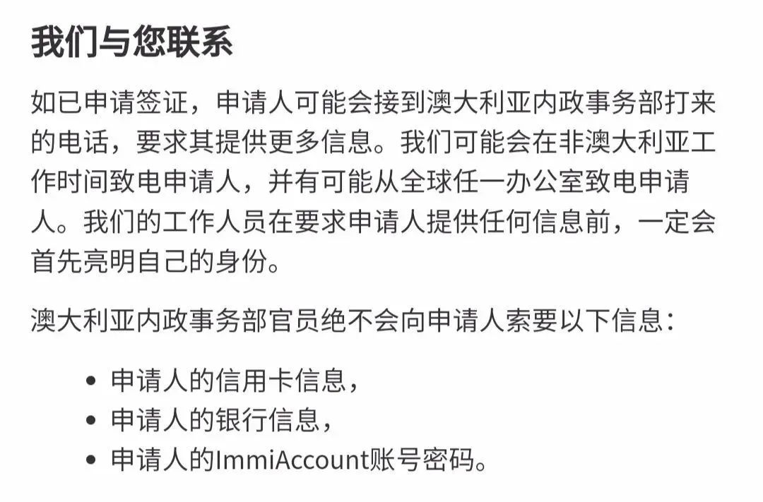 移民 留学 技术移民签证 学生签证 工作签证 旅游签证 投资移民 雇主担保 澳洲留学