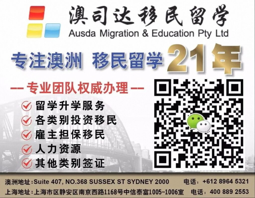 护理 澳洲护工 老年护理 护理工 护理移民 老人护理 护理工作 护理服务